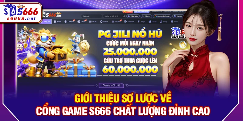 Giới thiệu sơ lược về cổng game S666 chất lượng đỉnh cao